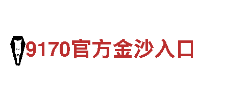 专业机械企业-6866体育官网下载-高品质机械设备制造商